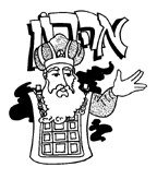 Aharon