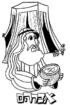 Avraham Avinu