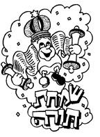 Simchat Torah