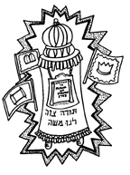 Torah