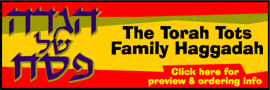 Get Your Torahtots Pesach Haggadah Today