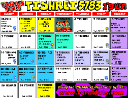 Tishrei