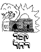 Kever Rachel Imaynu